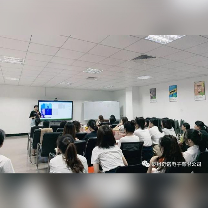 2022 Business Case Sharing Salon-Aktivitäten in QINUO Electronics